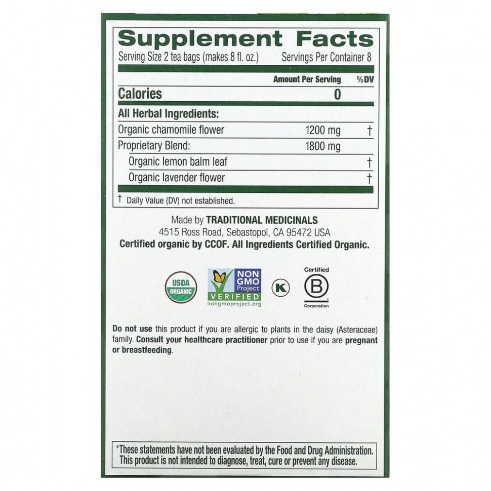 Traditional Medicinals, органическая ромашка с лавандой без кофеина, 16 чайных пакетиков, 24 г (0,85 унции)