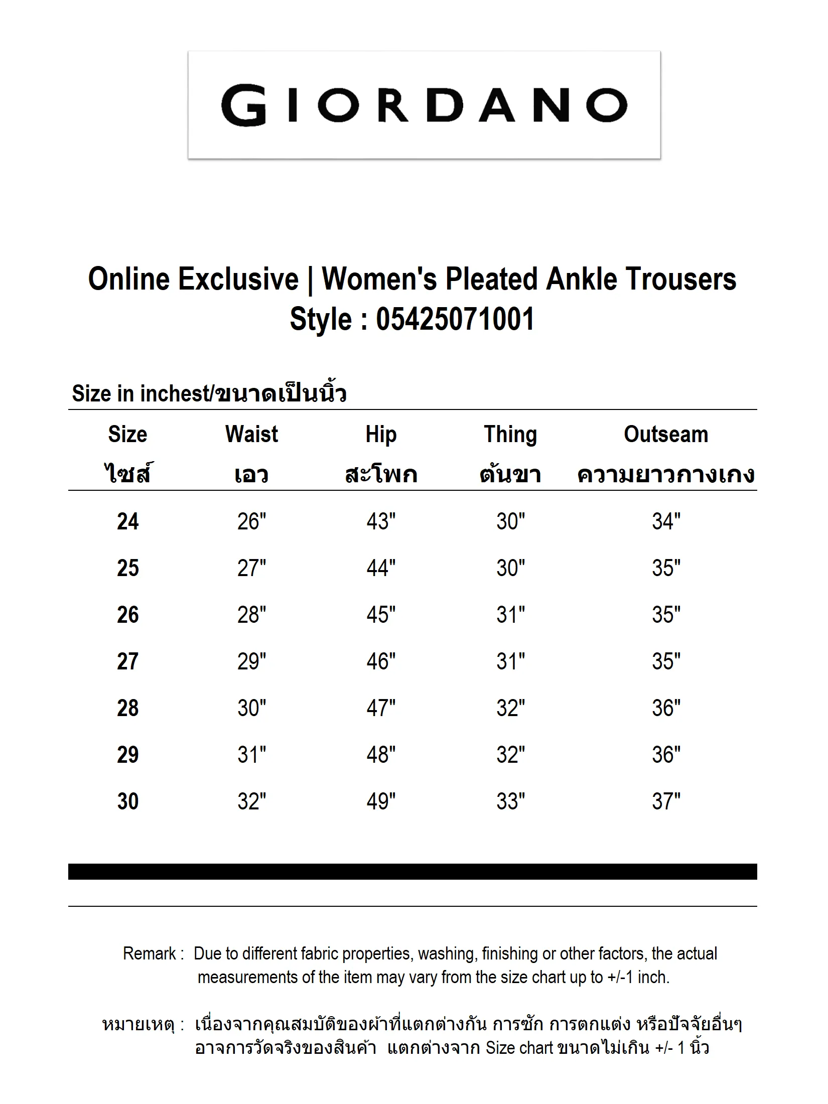 GIORDANO Women's  Online Exclusive Pleated Ankle Trousers Navy Blue