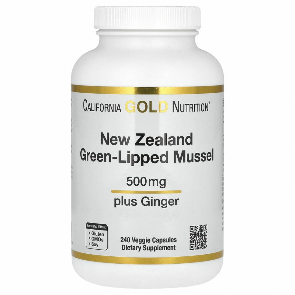 California Gold Nutrition, Новозеландские зеленогубые мидии с имбирем, формула для здоровья суставов, 500 мг, 240 растительных капсул
