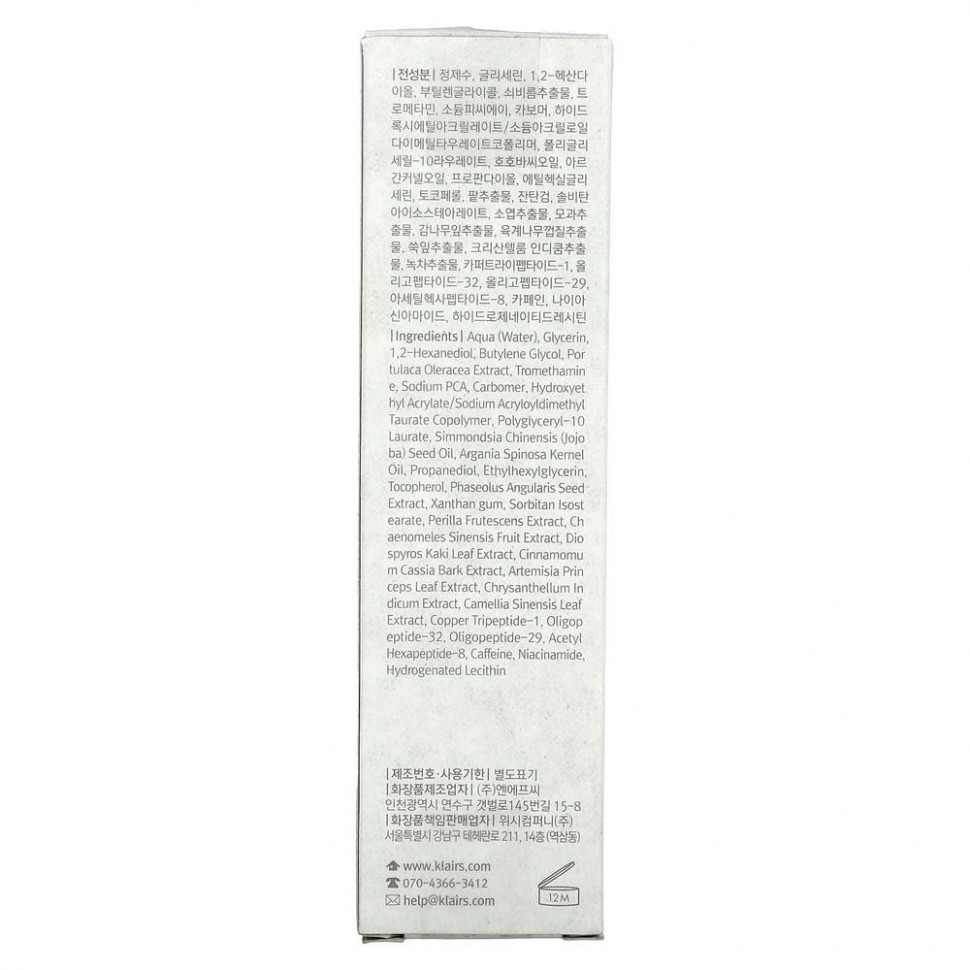 Dear, Klairs, базовый пробуждающий гель для кожи вокруг глаз, 35 мл (1,18 жидк. унции)