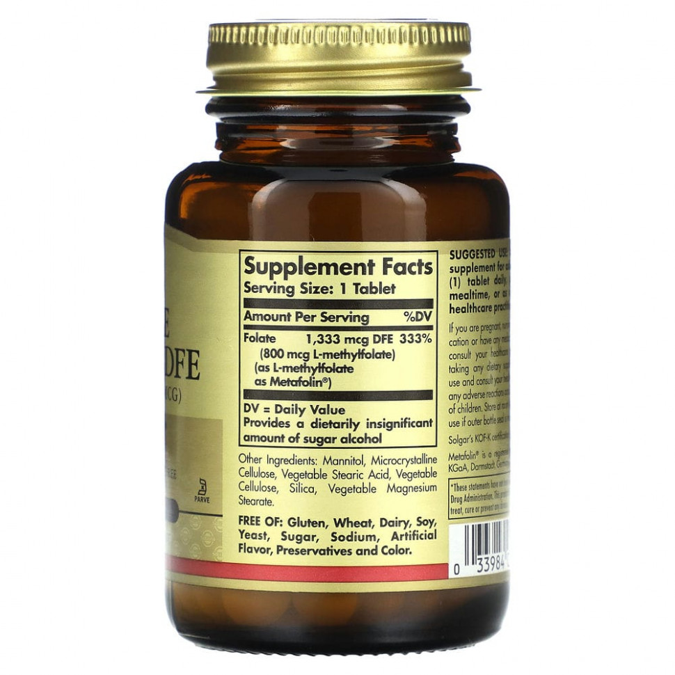 Solgar, фолат, 800 мкг, 100 таблеток