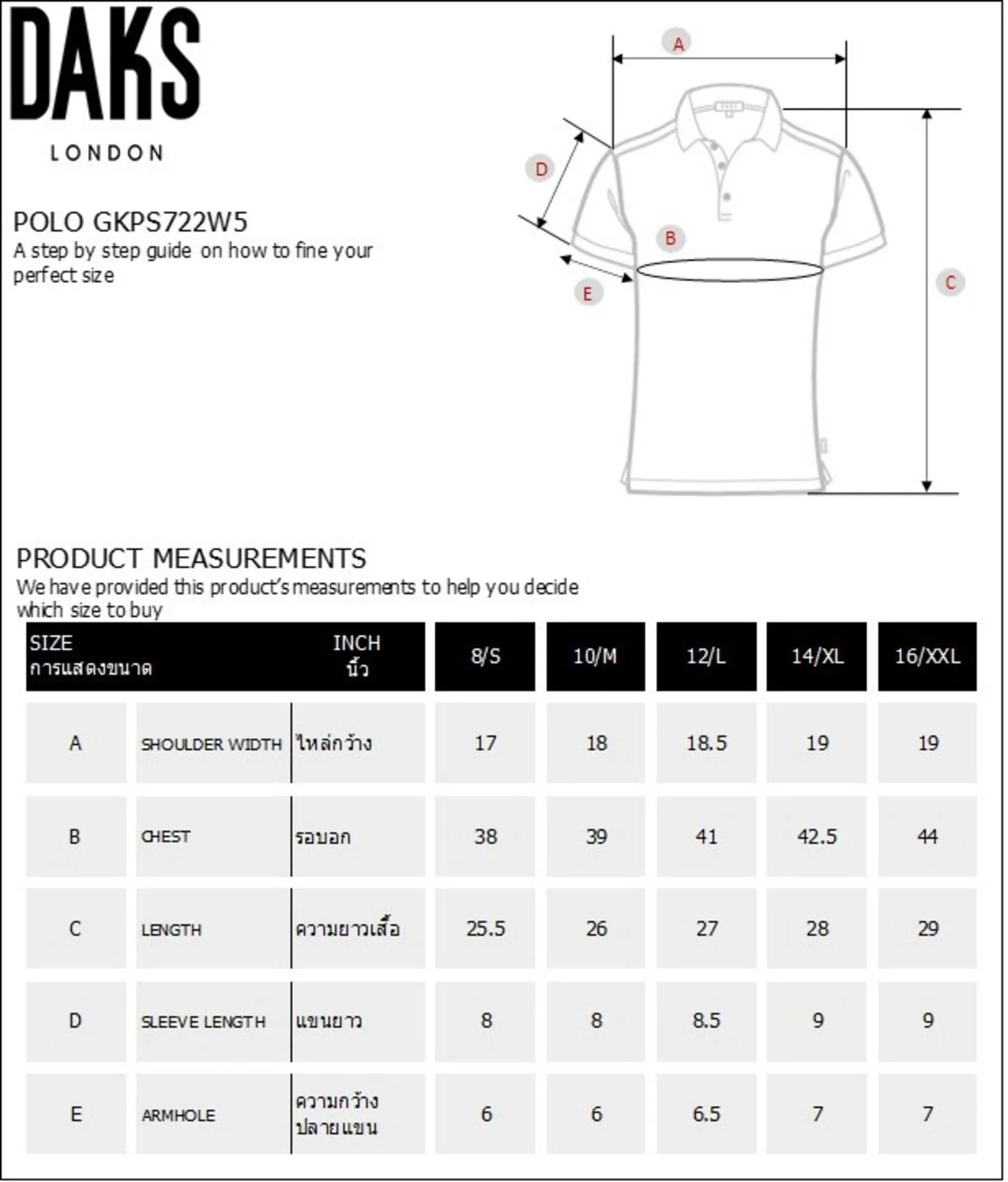 DAKS Men  Short Sleeve Polo Slim Fit Navy