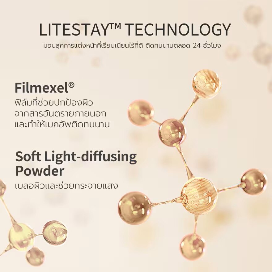 #You Noutri Wear Cushion Refill C304