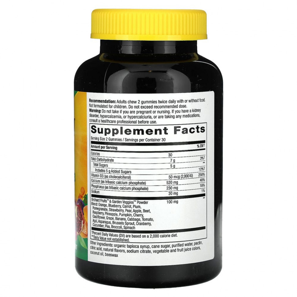 Nature's Way, Alive!, кальций и витамин D3, 60 жевательных конфет