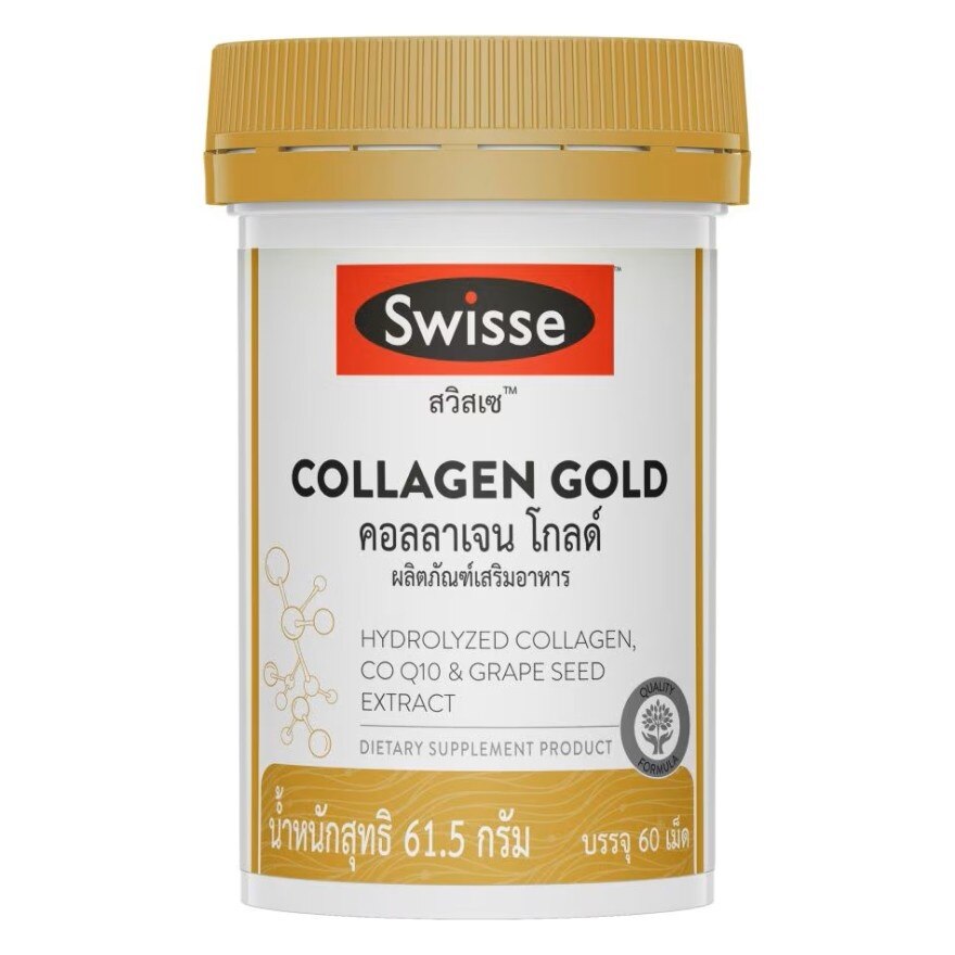Swisse Collagen Gold (Dietary Supplement) 60 Tablets