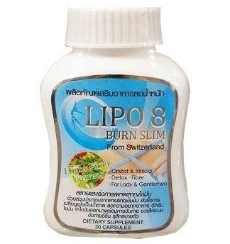 Капсулы для похудения Lipo 8 30 капсул