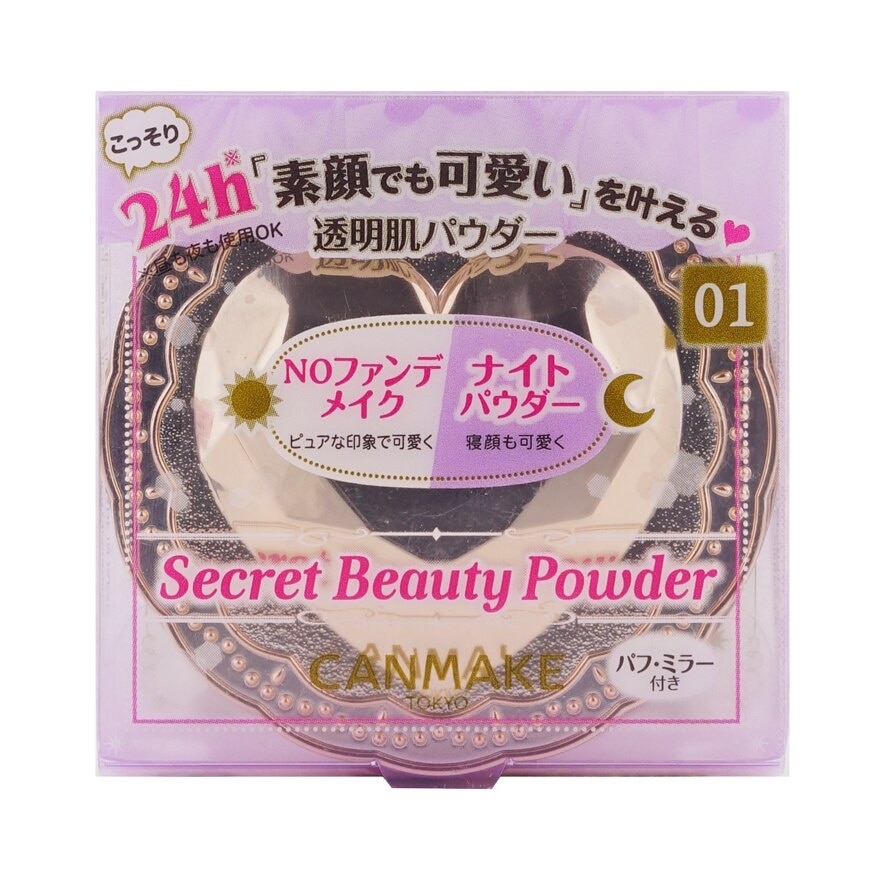 Canmake Secret Beauty Powder 5g