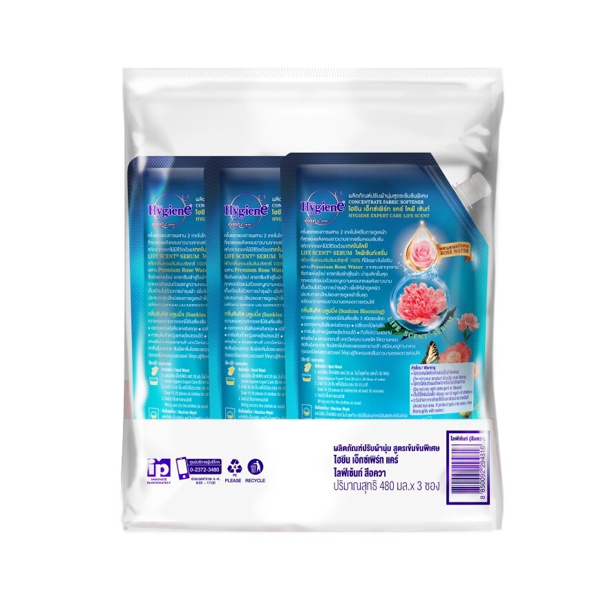 Hygiene ConcentrateFabricSoftener ExpertCare LifeScent SunkissBlooming Refill480(2+1)