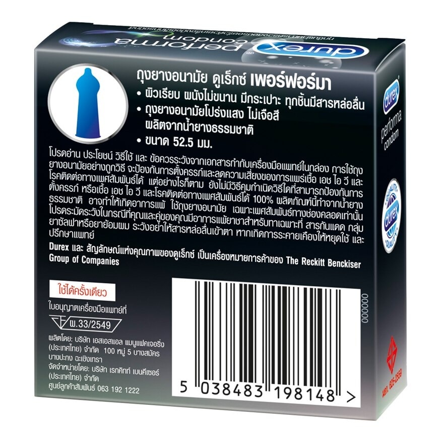 Durex Performa (3's)