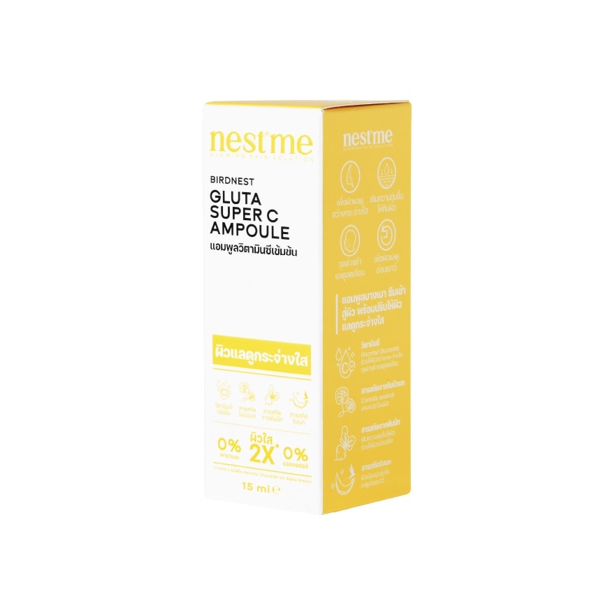 NestMe Birdnest Gluta Super C Ampoule 15 ml.