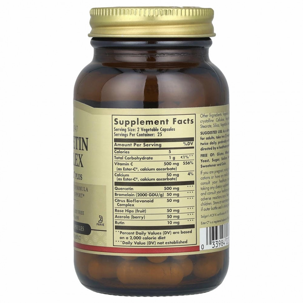 Solgar, Комплекс кверцетина с Ester-C Plus, 50 растительных капсул