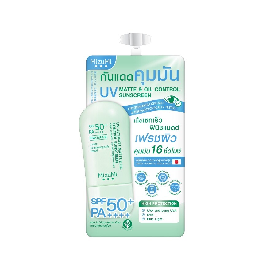 MizuMi UV Ultimate Matte Oil Control Sunscreen 5g.