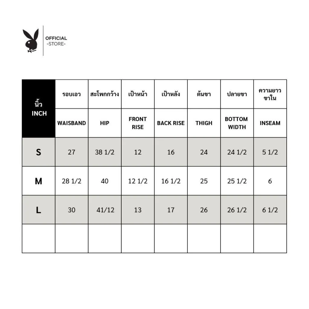 PLAYBOY Women's pants   SKU P1WB252JQ013BL  Colour  Blue