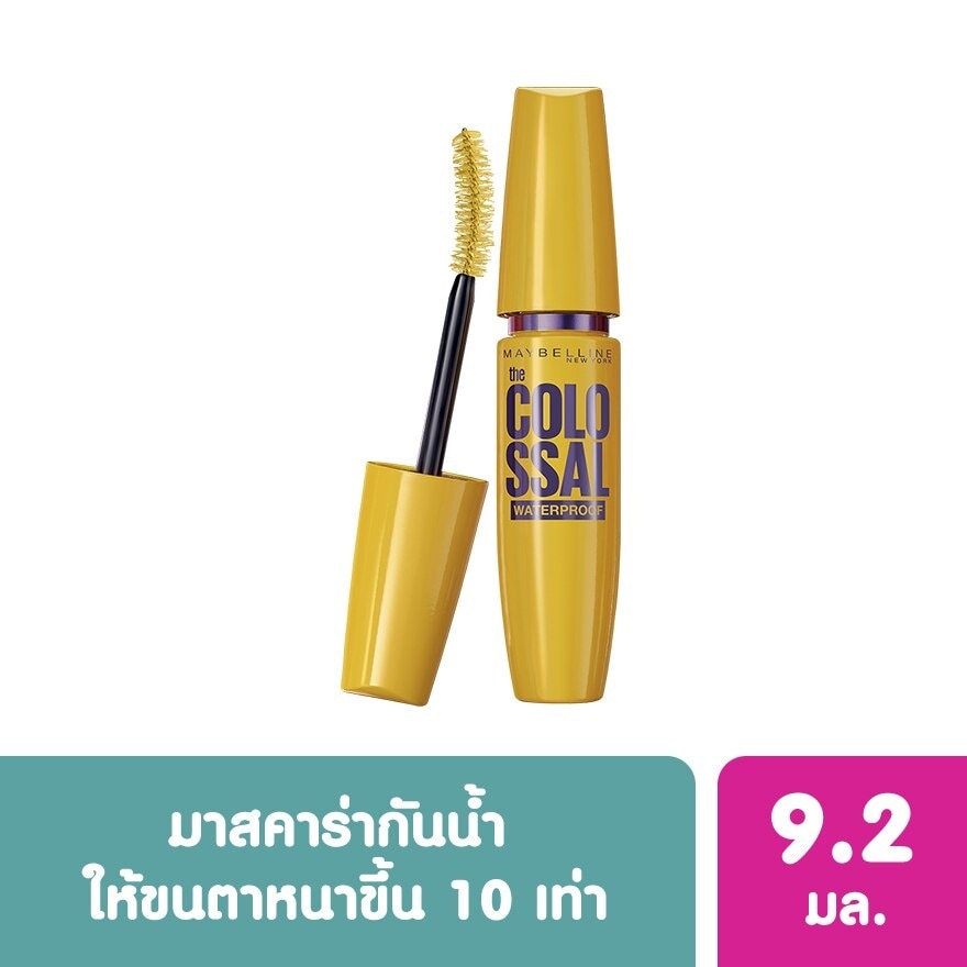 Maybelline New York Colossal Waterproof Black 9.2 ml. - Black