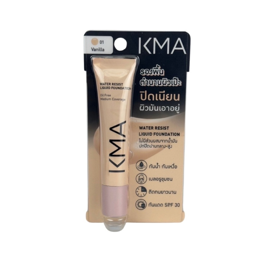 KMA Water Resist Liquid Foundation12g 01 - 06 Warm sand