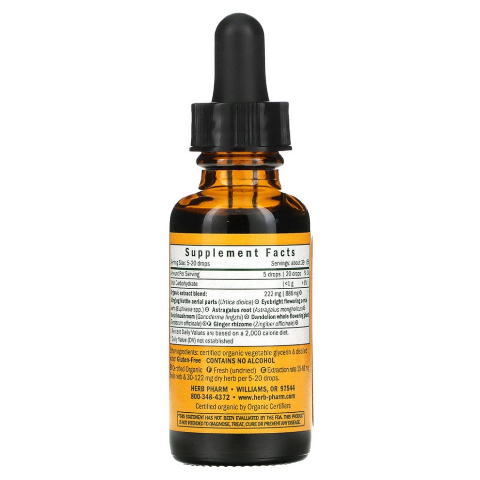 Herb Pharm, 'Детям', Sinus Samurai, не содержит спирта, 1 жидкая унция (30 мл)