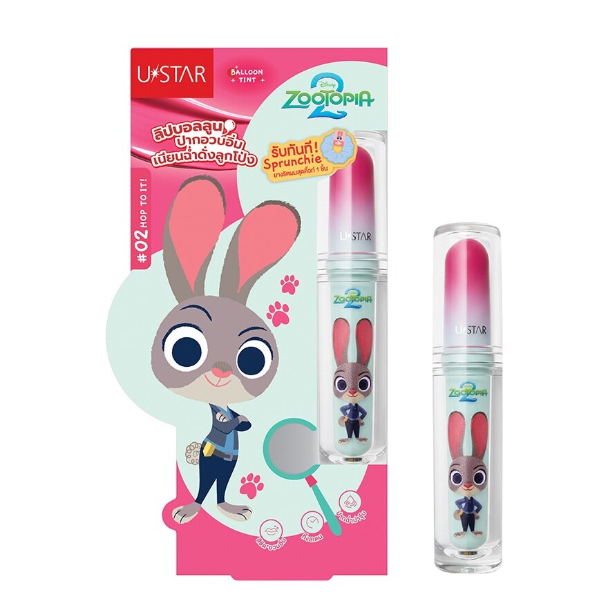 Ustar Zootopia Balloon Tint 2g. 02 Hop To It - 02 Hop To It