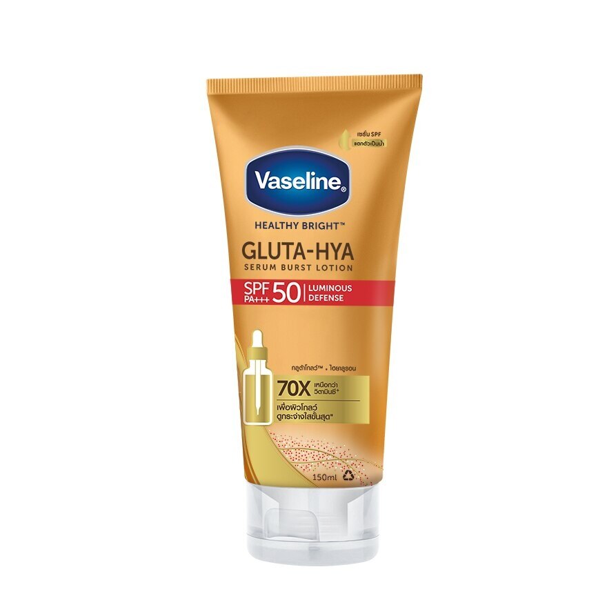 Vaseline Healthy Bright Gluta-Hya Serum Burst Sunscreen SPF50 PA+++ 150 Ml.