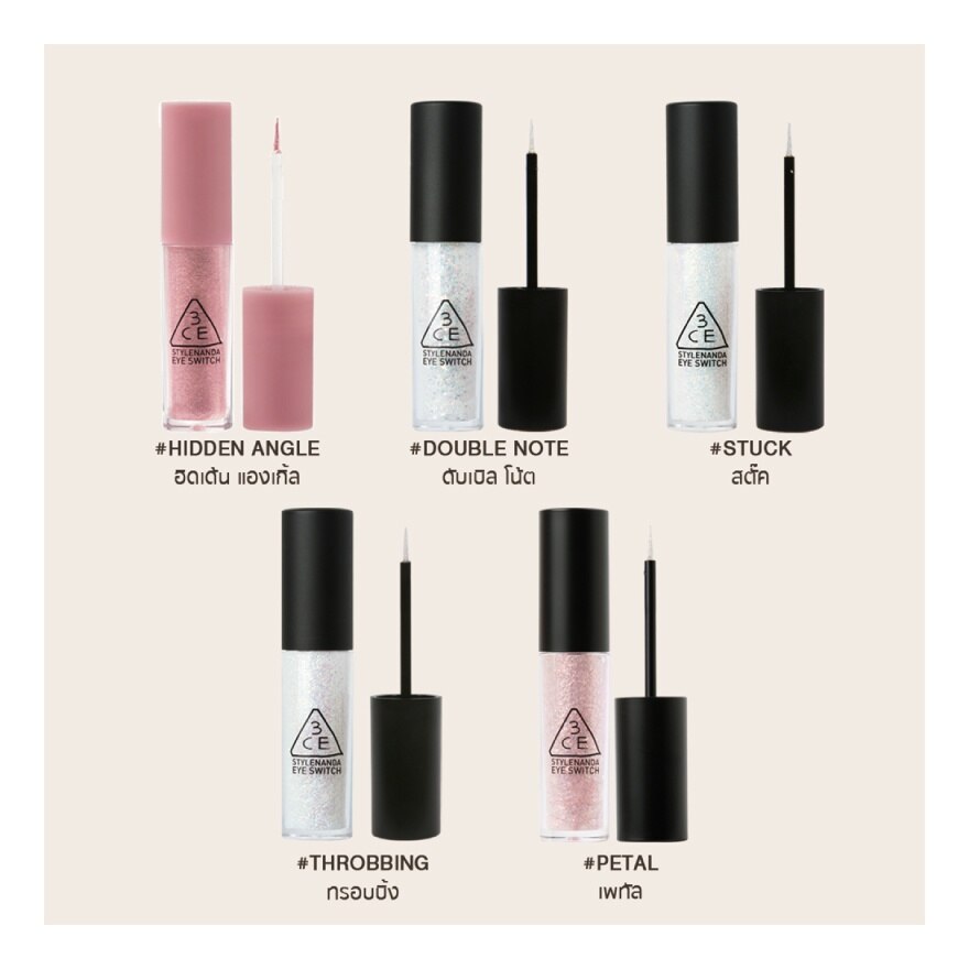 #3CE Eye Switch Eyeshadow 4.3g Stuck