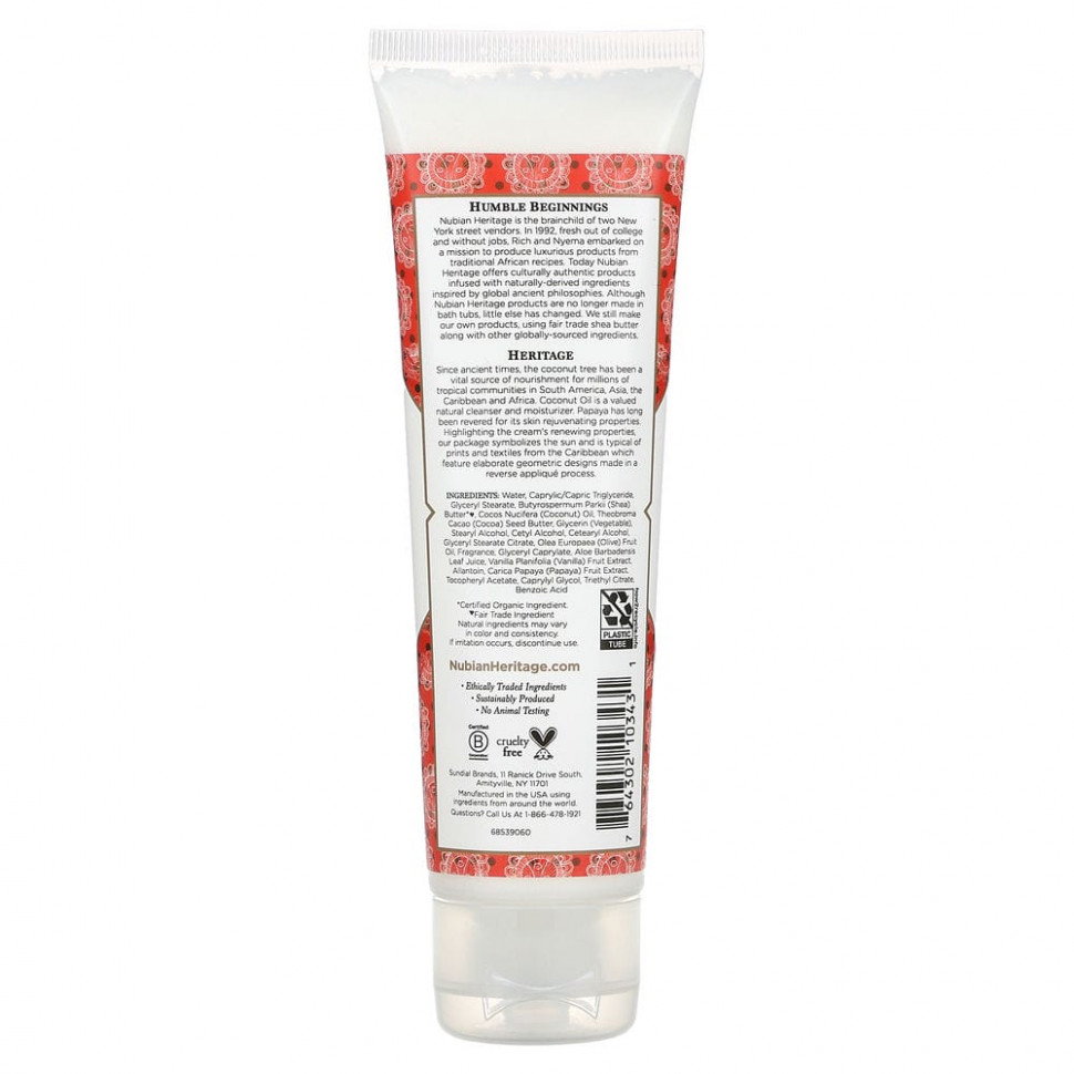 Nubian Heritage, крем для рук, кокос и папайя, 118 мл (4 жидк. унции)