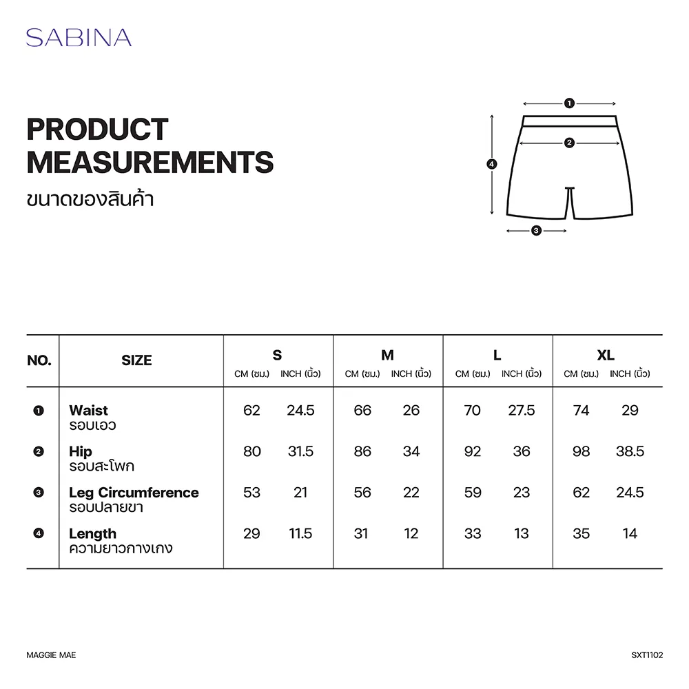 SABINA Palette of the Earth Boxer Style No.SXT1106YL - Yellow