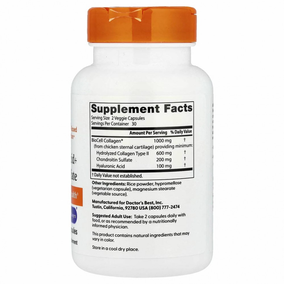 Doctor's Best, BioCell Collagen, гиалуроновая кислота и хондроитинсульфат, 60 вегетарианских капсул