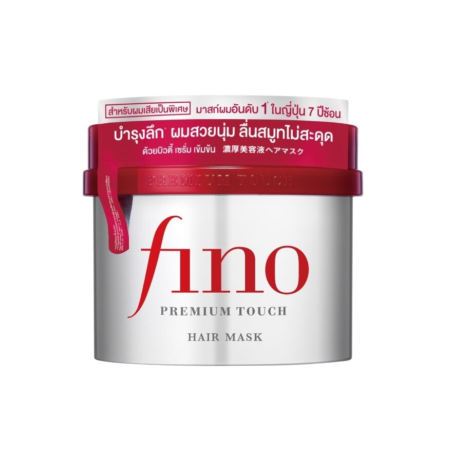 Fino Premium Touch Hair Mask 230 G. บำรุงผมเสีย ผมสวย นุ่มลื่น