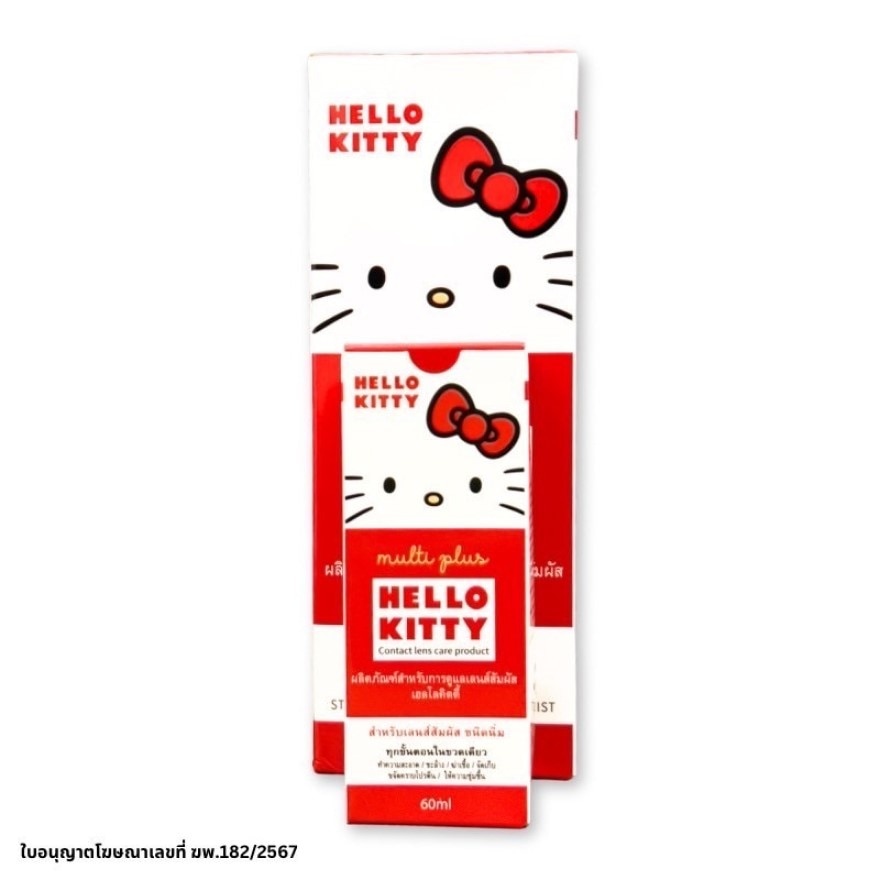 HELLO KITTY Contact lens care product 355 ml.+60 ml.