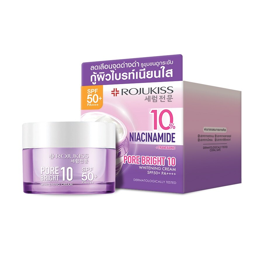 Rojukiss Porebright10 Whitening Cream SPF50+ PA++++ 40 Ml.