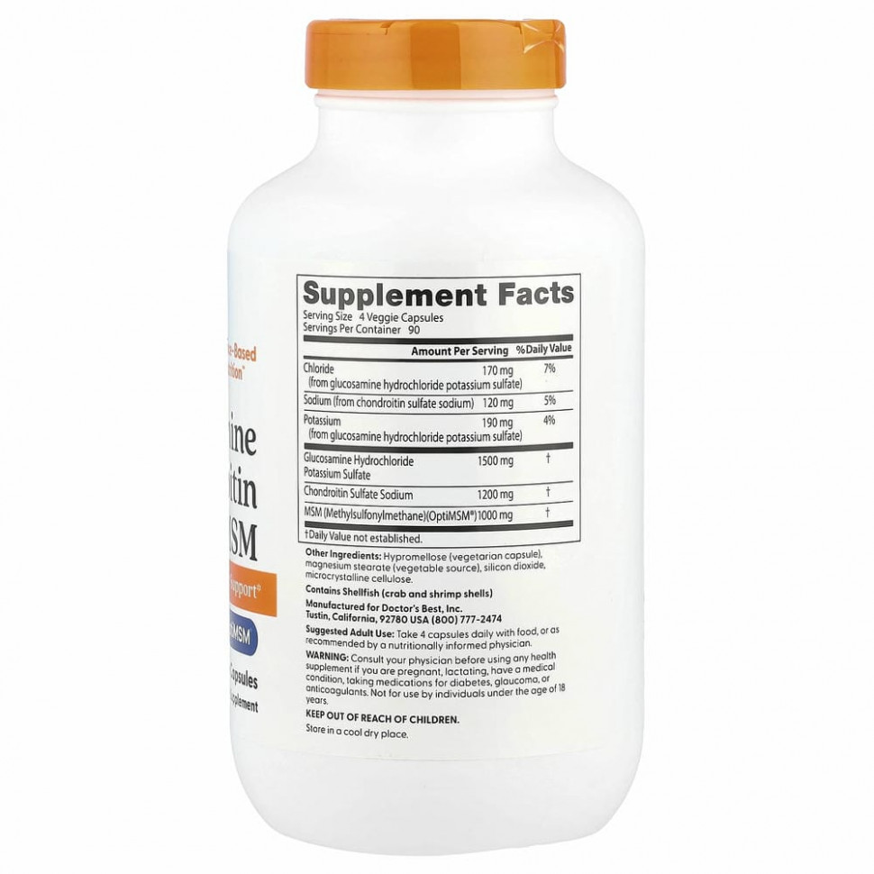 Doctor's Best, глюкозамин, хондроитин и МСМ с OptiMSM, 360 вегетарианских капсул