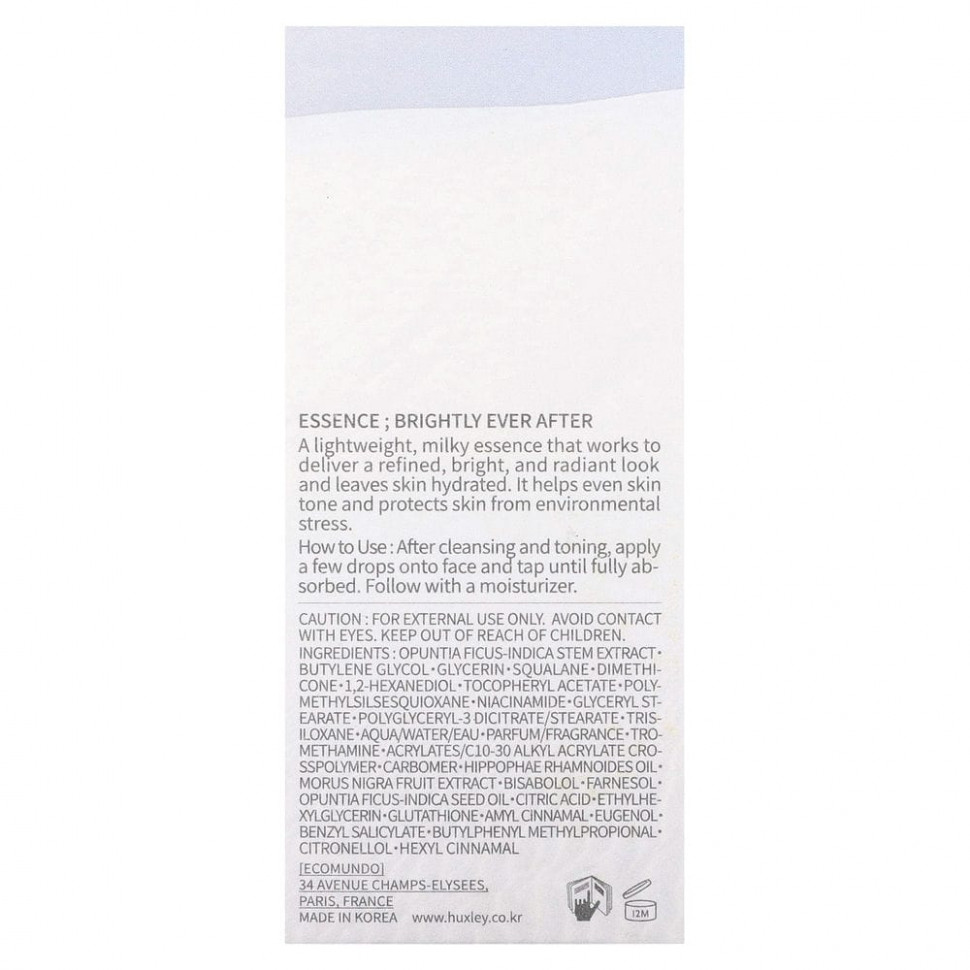 Huxley, Secret of Sahara Essence, Brightly Ever After, 30 мл (1,01 жидк. Унции)