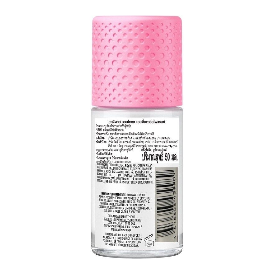 Adidas Roll On Control Anti-Perspirant 50 Ml.