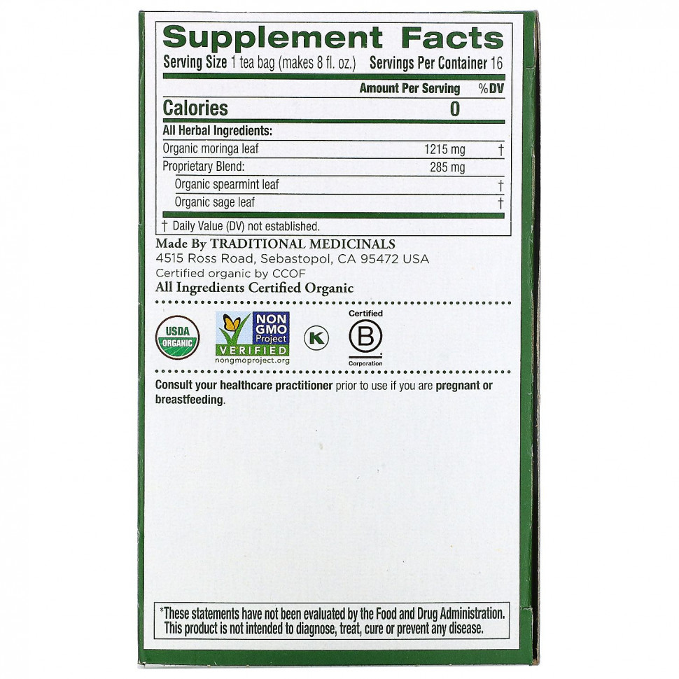 Traditional Medicinals, органическая моринга с перечной мятой и шалфеем, без кофеина, 16 чайных пакетиков, 24 г (0,85 унции)