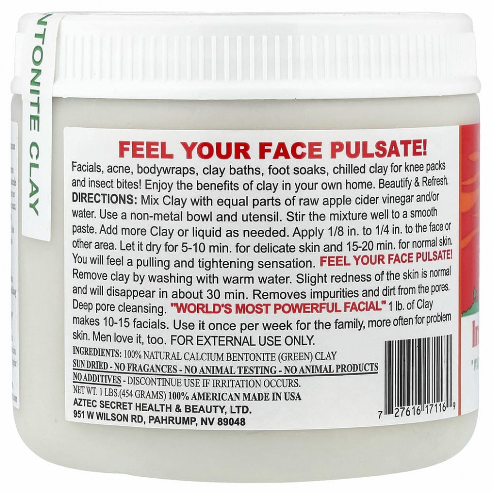 Aztec Secret, Индейская лечебная глина, 1 фунт (454 г)