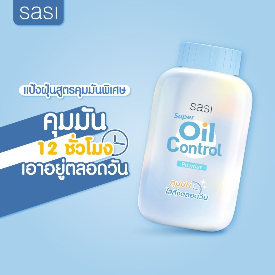 Sasi Super Oil Control Powder 50g.