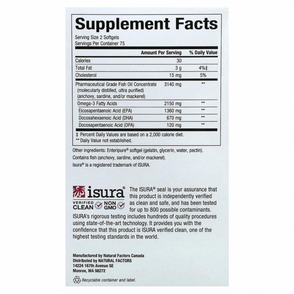 Natural Factors, Ultra Strength RxOmega-3, 900 мг ЭПК/ДГК, 150 мягких таблеток Enteripure