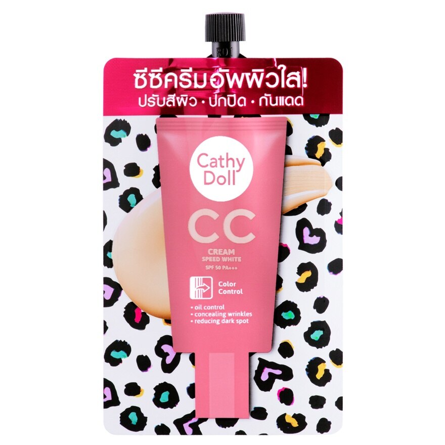 Cathy Doll Speed White CC Cream SPF50 PA+++ 7ml. 1 Light Beige - 1 Light Beige
