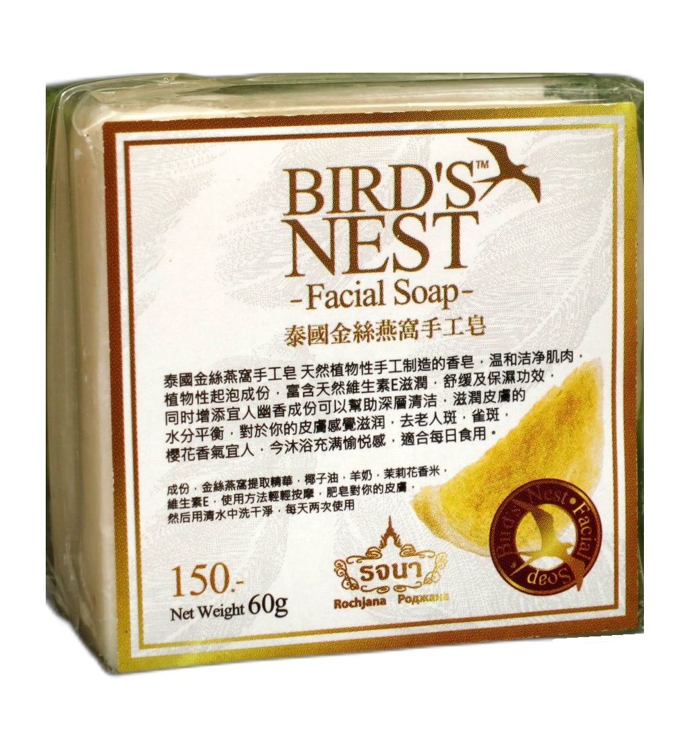 Органическое мыло "Ласточкино гнездо" 60 гр