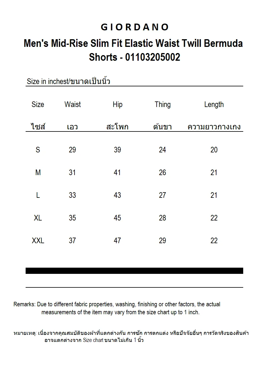 GIORDANO Men's Mid-Rise Slim Fit Elastic Waist Twill Bermuda Shorts Coconut Shell Brown