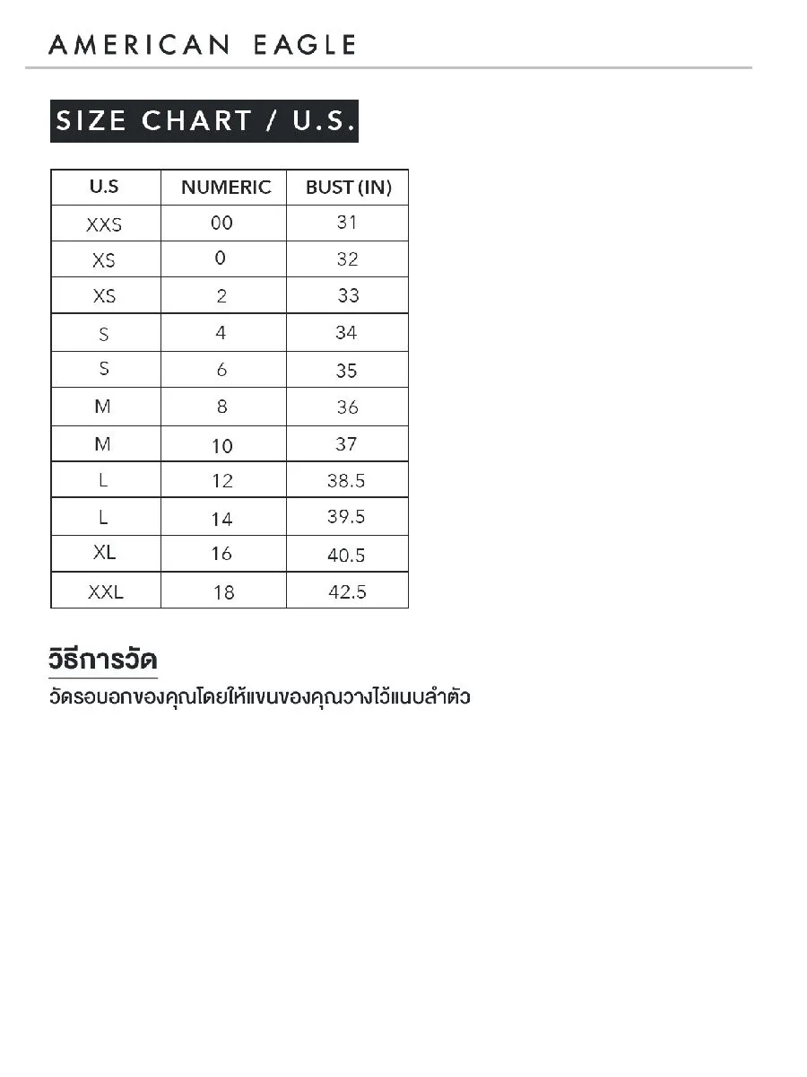 AMERICAN EAGLE WOMEN 5396 CORE ST HEM CROPPED PREP 100 WHITE