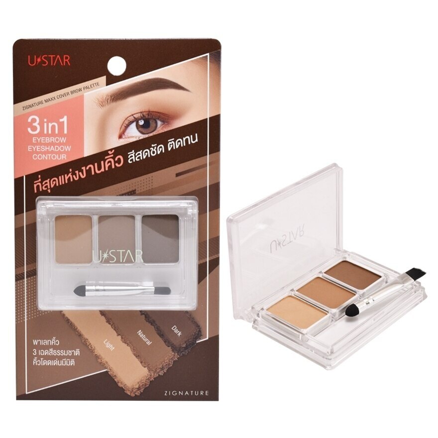 Ustar Zignature Maxx Cover Brow Palette 3.6g. - Brown