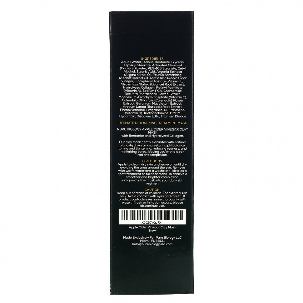 Pure Biology, Маска из яблочного уксуса, 150 мл (5 унций)