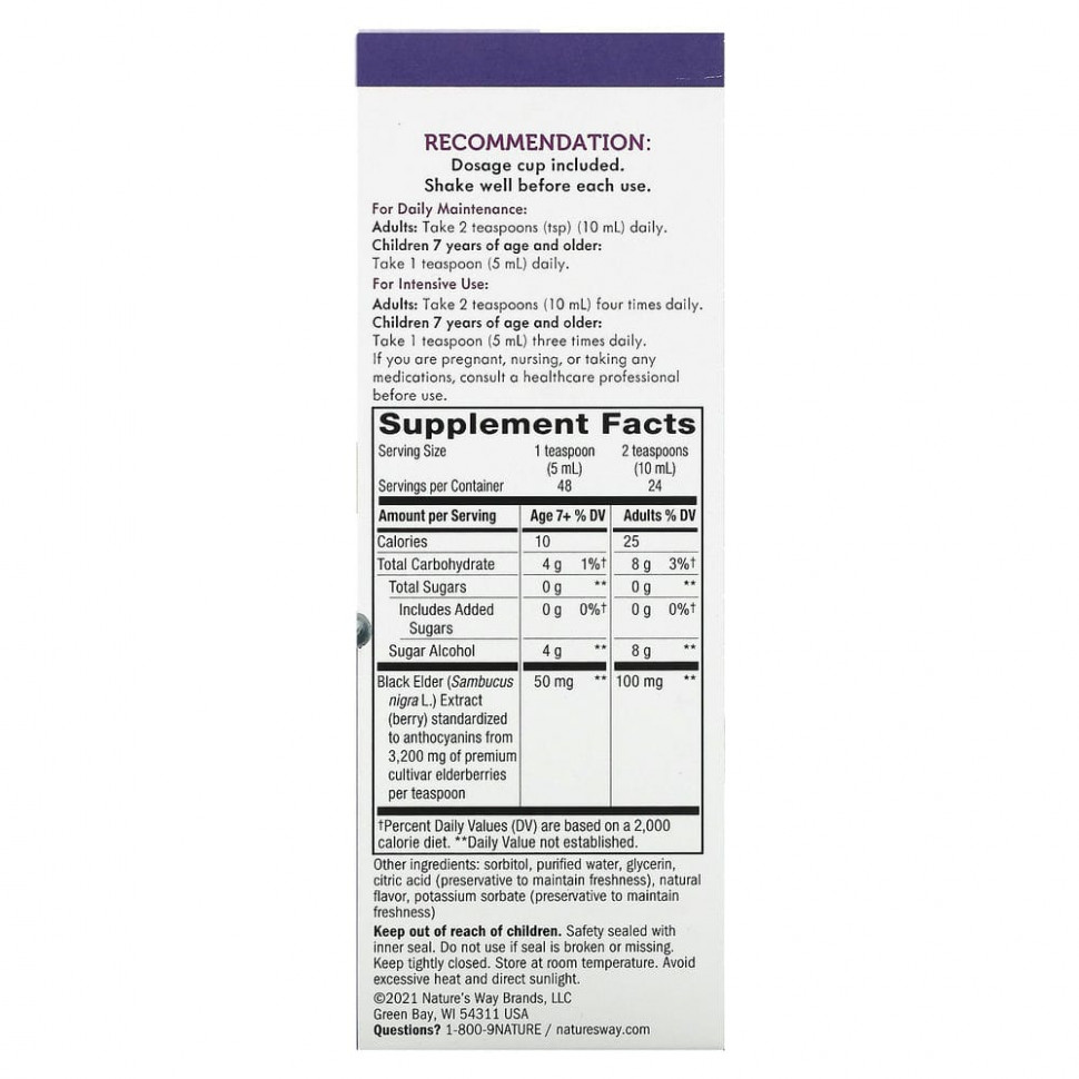 Nature's Way, Sambucus, стандартизированный экстракт бузины, без сахара, 8 жидких унций (240 мл)