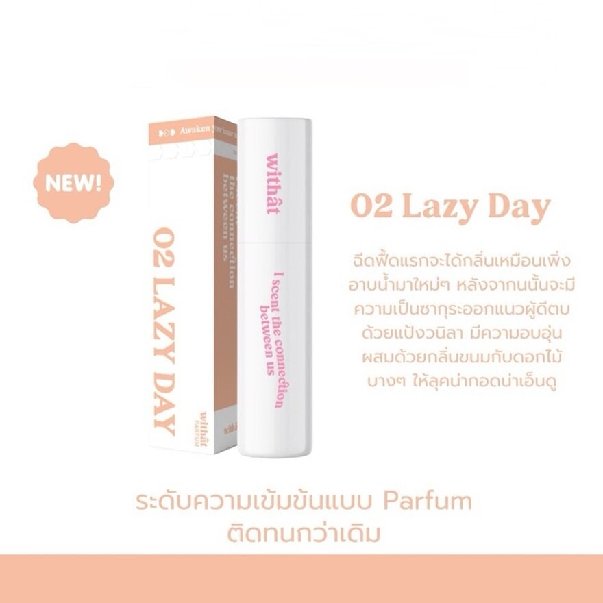 Withat Lazy Day Parfum 10ml. 02
