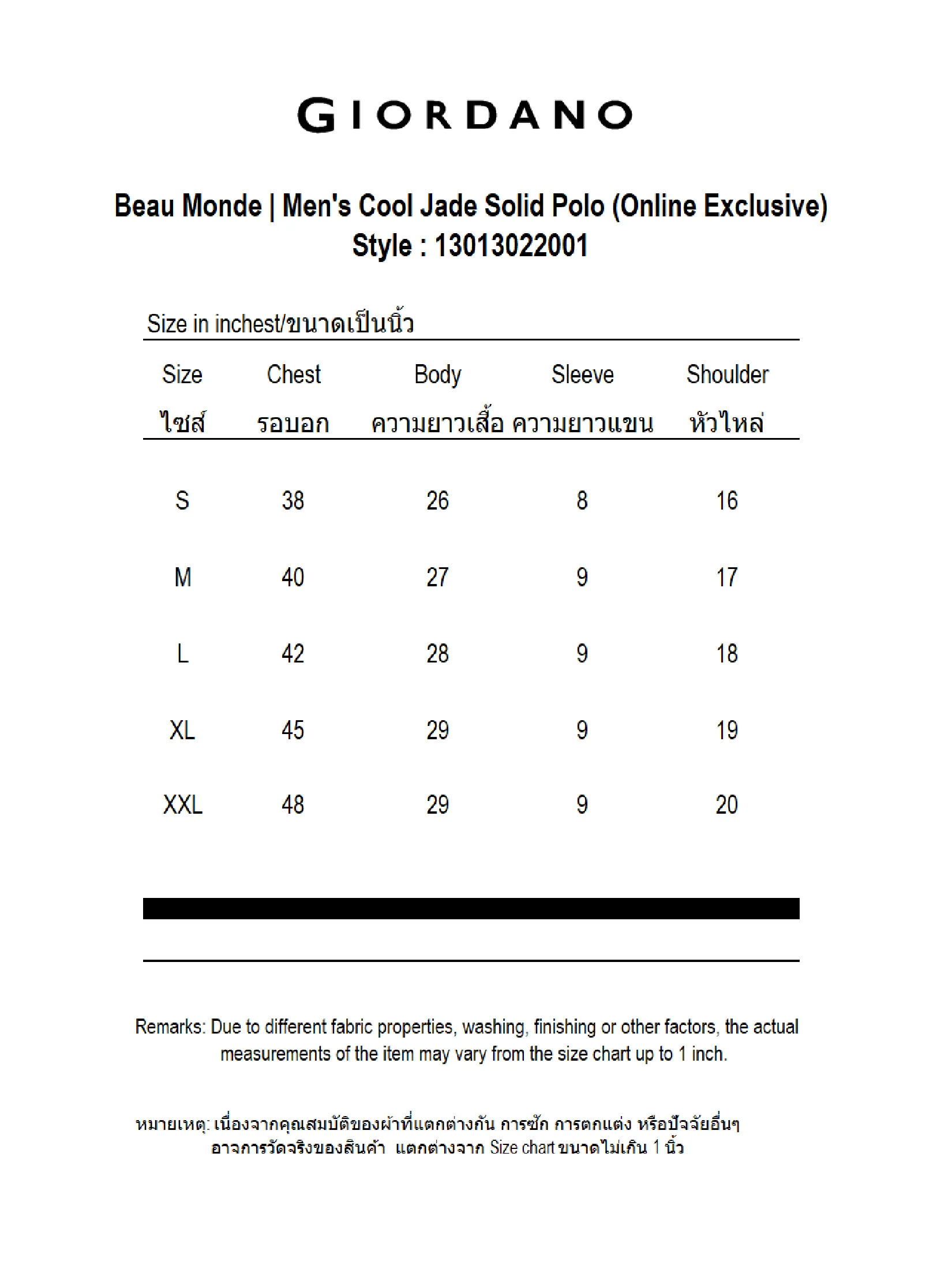 GIORDANO Beau Monde | Men's Cool Jade Solid Polo (Online Exclusive) Black