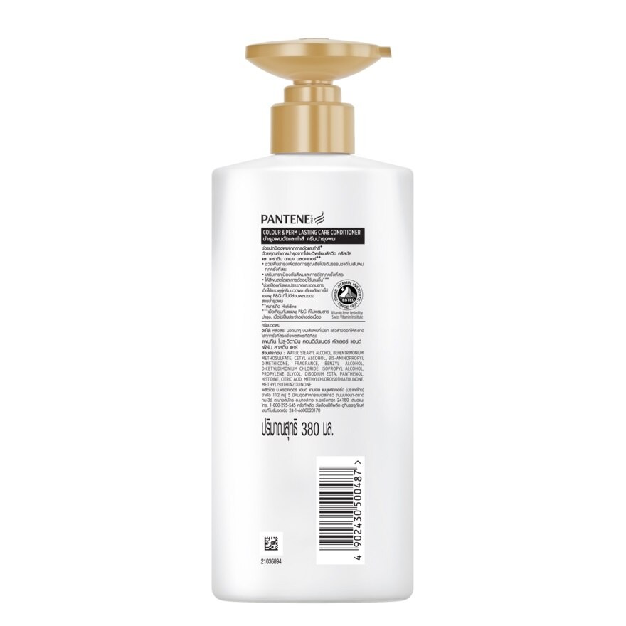 Pantene Conditioner Pro-Vitamin Colour Perm Lasting Care 340 Ml.