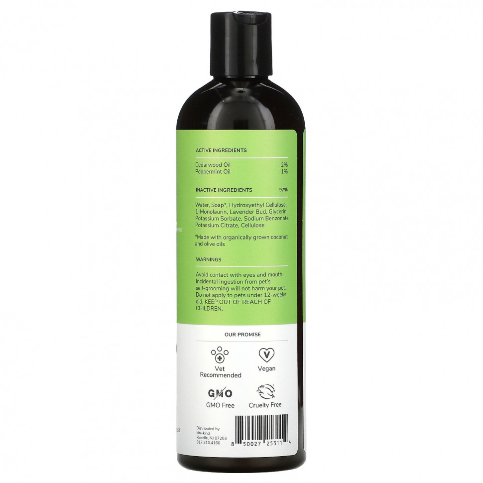 Kin+Kind, Средство от блох и клещей, шампунь для собак и кошек, с лавандой, 354 мл (12 жидк. Унций)