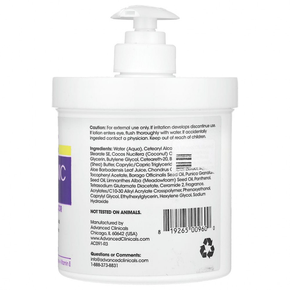 Advanced Clinicals, гиалуроновая кислота, мгновенное увлажнение кожи, 454 г (16 унций)