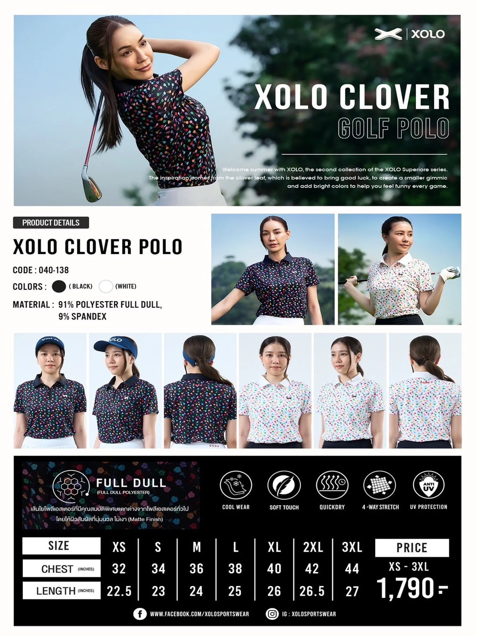 XOLO White Women CLOVER GOLF POLO (040138)
