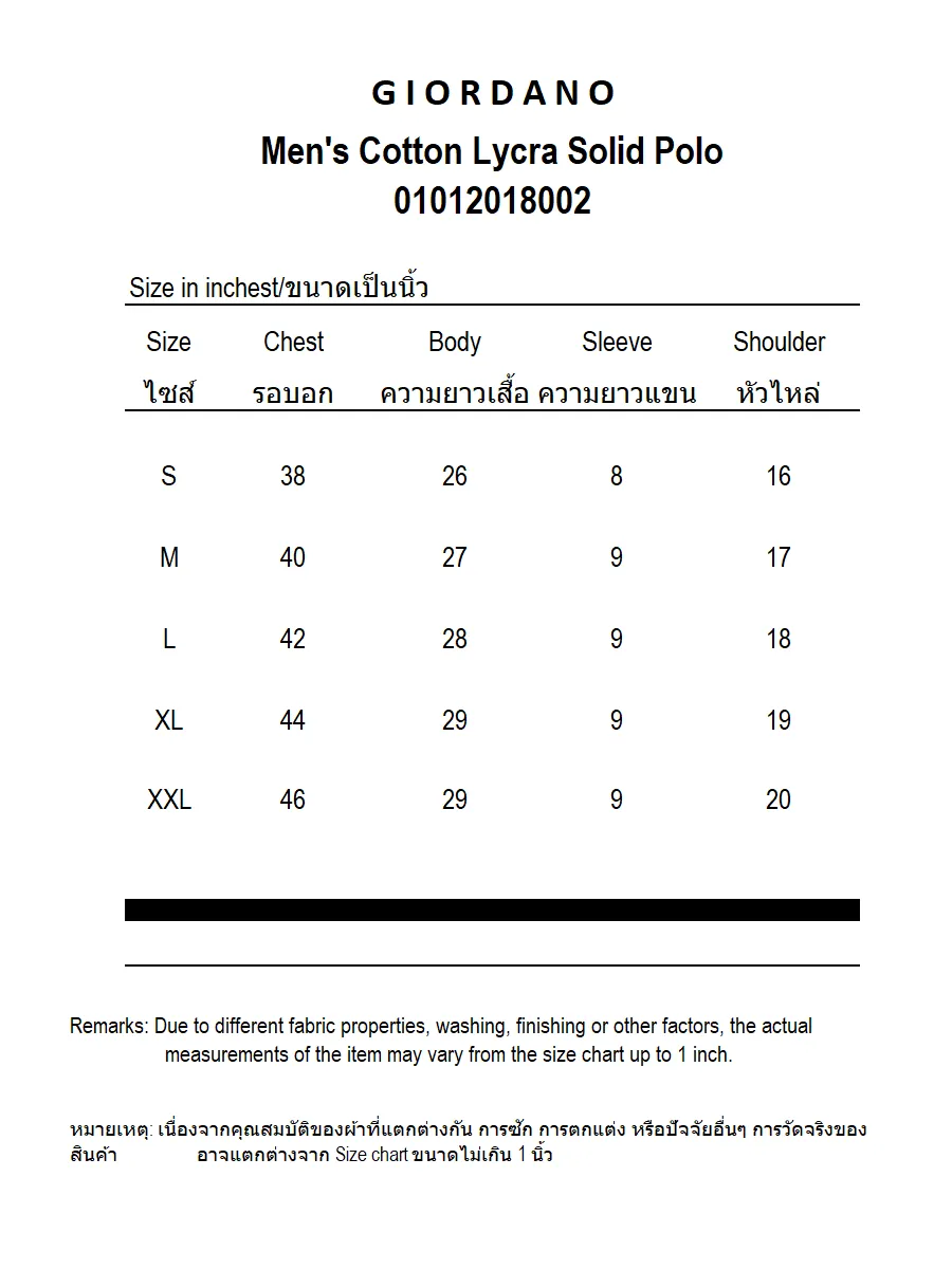 GIORDANO Men's Cotton Lycra Solid Polo Haute red